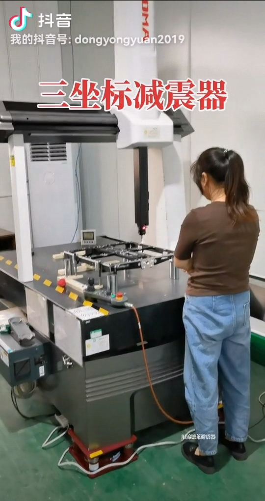 =三坐標(biāo)測量機(jī)減震器，氣墊防震腳，三次元防震墊